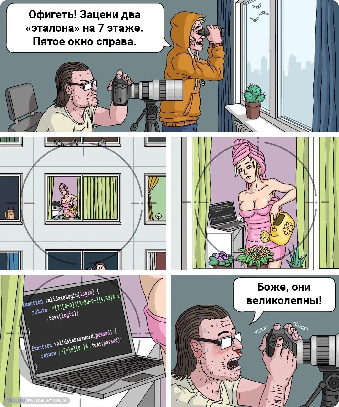 Дмитрий