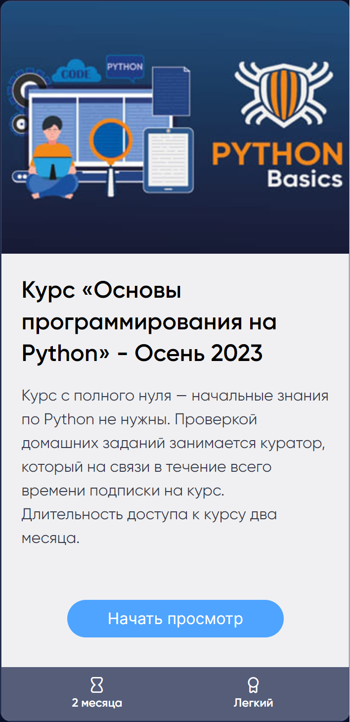 Александр
